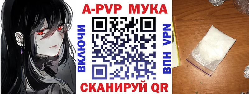 Купить наркотики Александровское ГАШИШ  МЕФ 