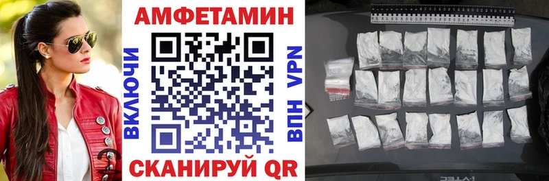 наркошоп кракен зеркало АМФЕТАМИН 97% Александровское