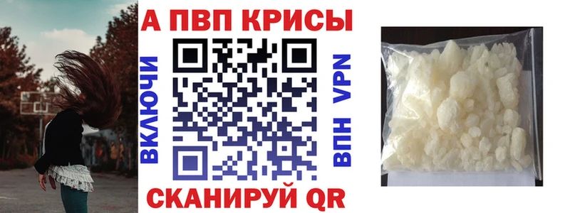 Alfa_PVP СК КРИС Александровское