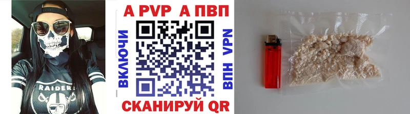 APVP СК КРИС  что такое   Александровское 