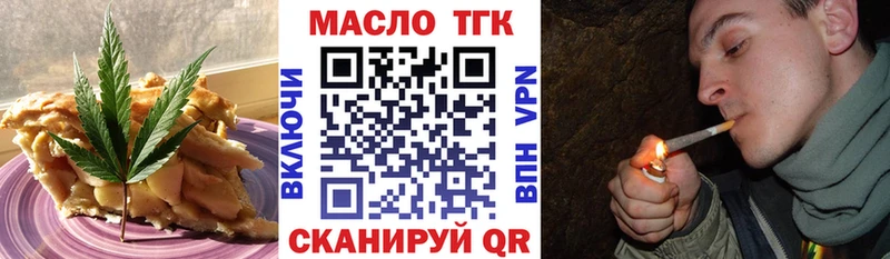 Еда ТГК конопля  даркнет сайт  Александровское 