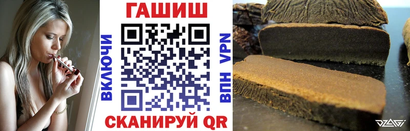 darknet телеграм  Александровское  Гашиш убойный 