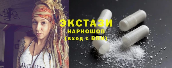 синтетический гашиш Бронницы