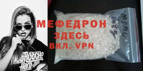 синтетический гашиш Бронницы