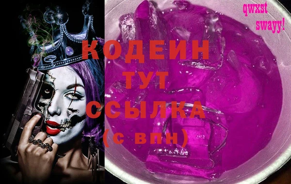 мяу мяу мука Бородино