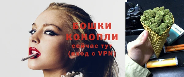 мефедрон мука Бугульма