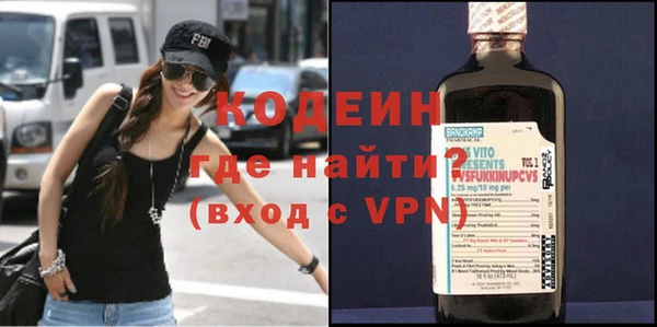 ПСИЛОЦИБИНОВЫЕ ГРИБЫ Верхний Тагил