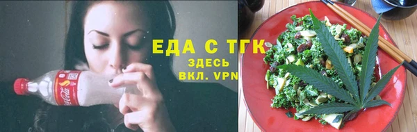 синтетический гашиш Бронницы