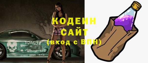 мефедрон мука Бугульма
