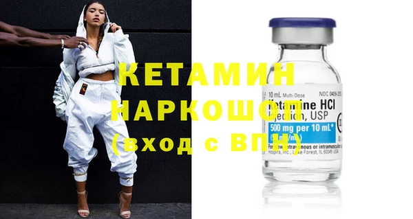 мефедрон мука Бугульма