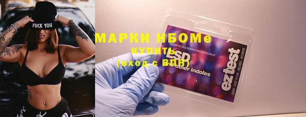 мяу мяу мука Бородино