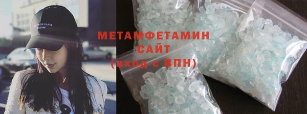 синтетический гашиш Бронницы