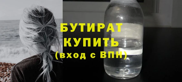 мефедрон мука Бугульма