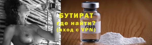 ALPHA-PVP Покров