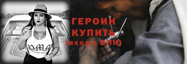 мефедрон мука Бугульма
