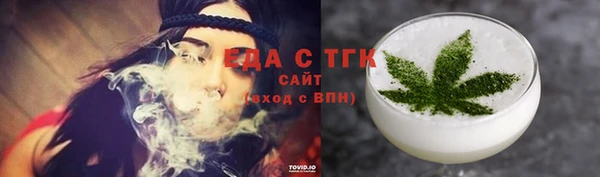 синтетический гашиш Бронницы