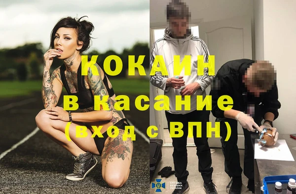 кокаин колумбия Покачи