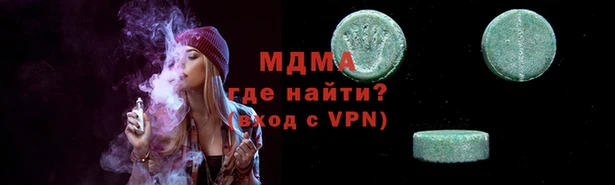 мяу мяу мука Бородино