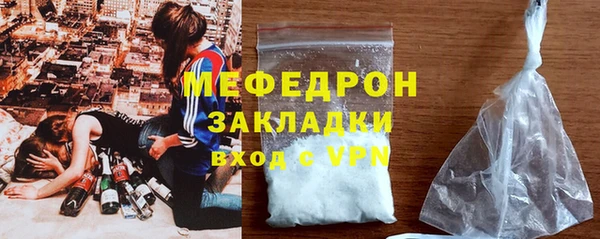 мяу мяу мука Бородино