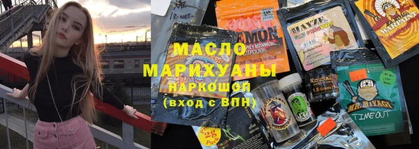 мяу мяу мука Бородино