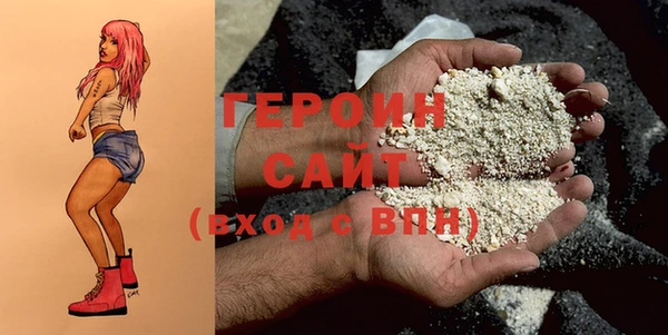 мефедрон мука Бугульма