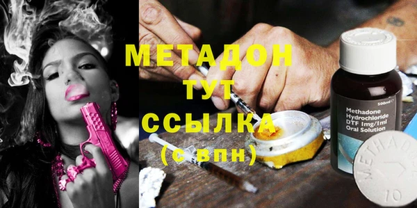 ПСИЛОЦИБИНОВЫЕ ГРИБЫ Верхний Тагил