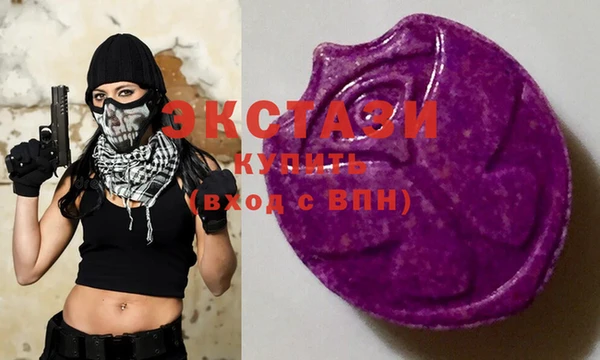 ПСИЛОЦИБИНОВЫЕ ГРИБЫ Верхний Тагил