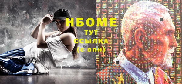 ALPHA-PVP Покров