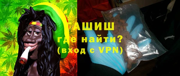 мяу мяу мука Бородино