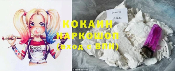 синтетический гашиш Бронницы
