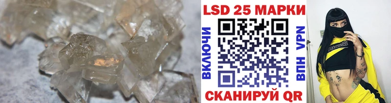 Лсд 25 экстази ecstasy  Александровское 
