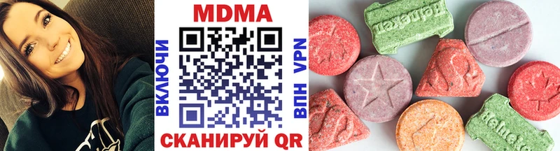 МДМА crystal  продажа наркотиков  Александровское 