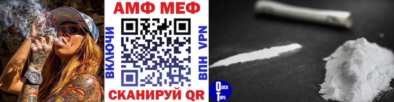 Первитин Декстрометамфетамин 99.9%  Александровское 