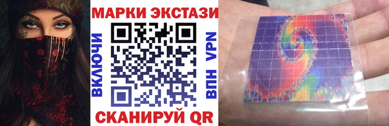 Марки N-bome 1,8мг  Александровское 