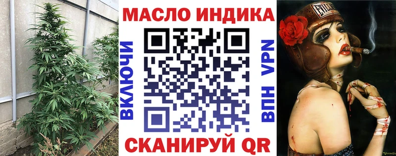 Дистиллят ТГК жижа  Александровское 
